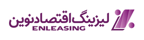 تامین آتیه درخشان نوین