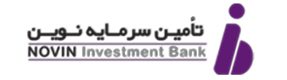 تامین آتیه درخشان نوین
